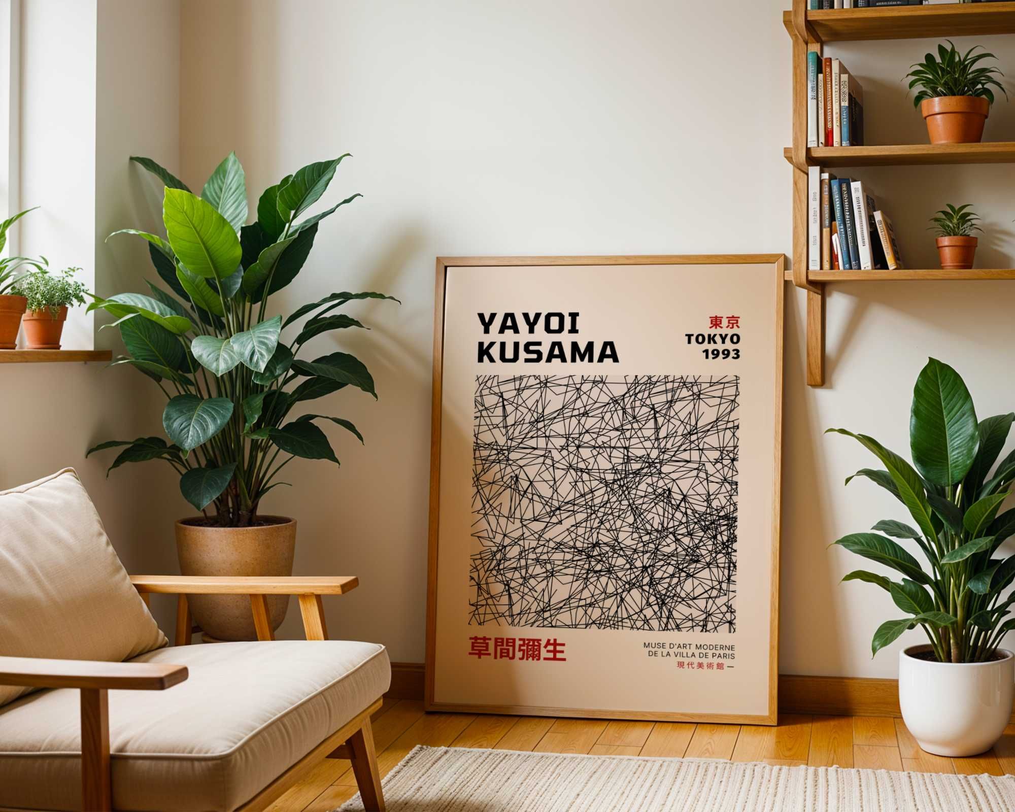 Plakat Yayoi Kusama, Tokyo 1993