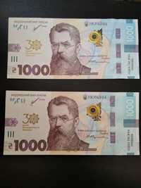 Банкнота 1000 гривень до 30-річчя незалежності  2021р