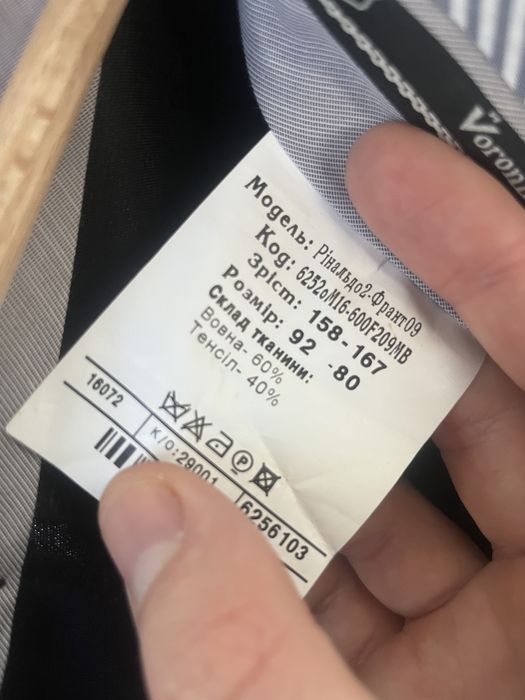 Garnitur Voronin (marynarka + spodnie)