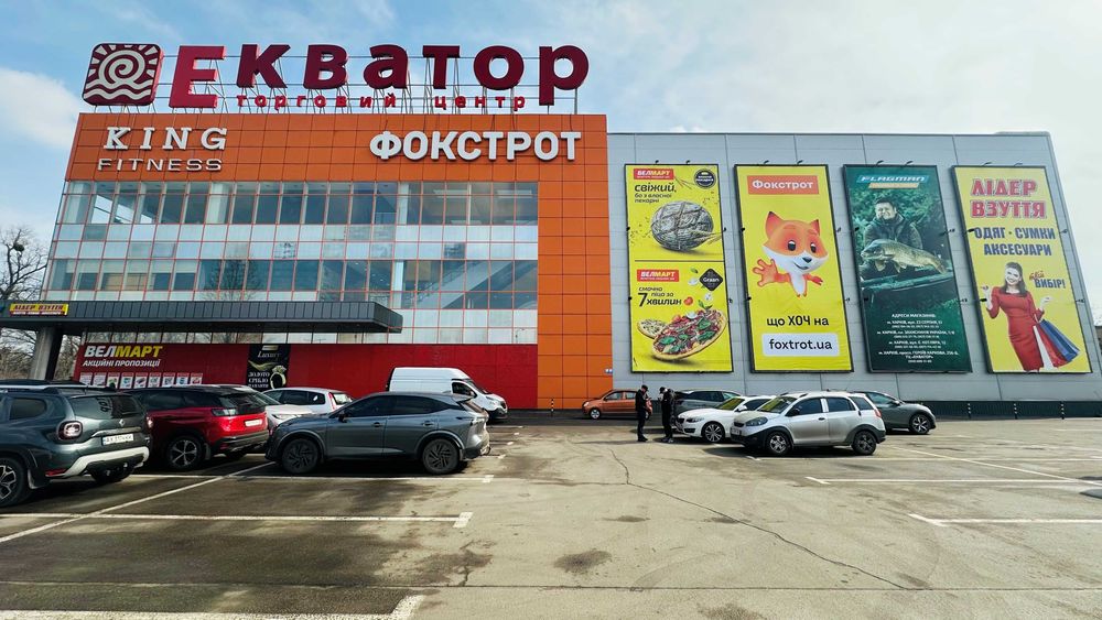 Оренда торгового приміщення. Харків. ТРЦ "ЕКВАТОР", 79м2