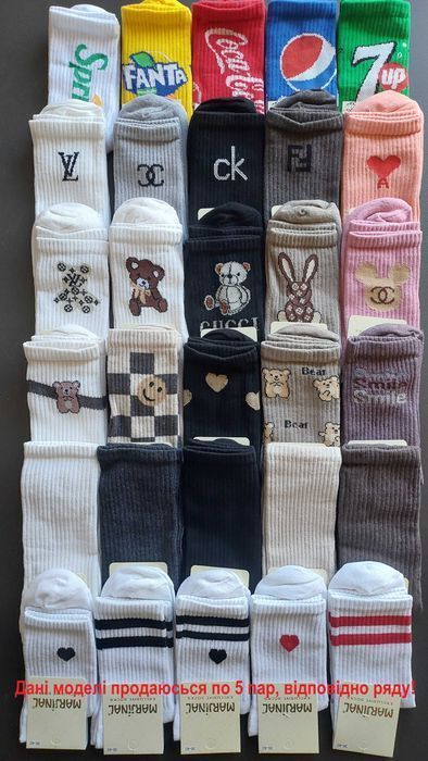 Високі/довгі шкарпетки nike/Найк. Высокие/длинные носки, белые/черные