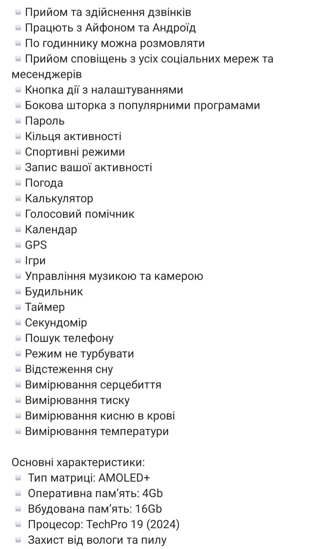 Смарт годинник Watch 9 series