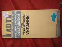 друкована продукція господарського напрямку