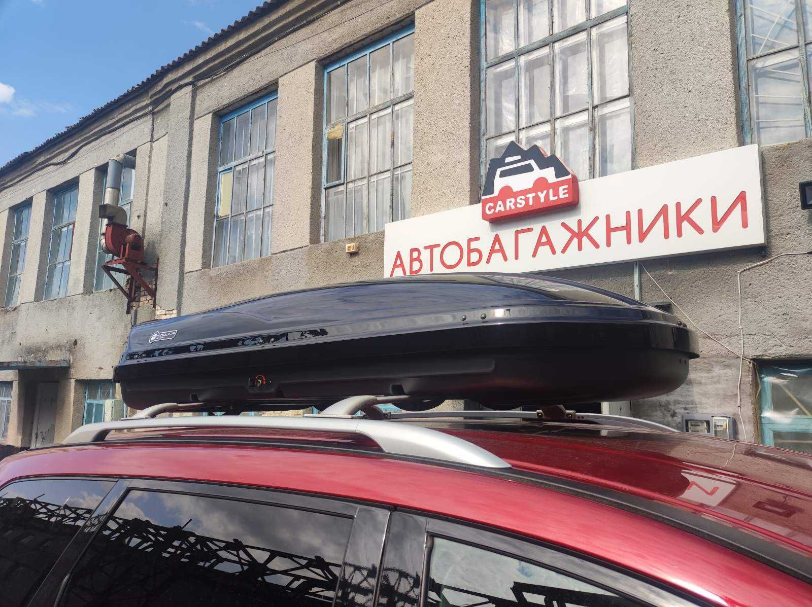 Багажники поперечини рейлінги  Thule Yakima Cruze та інші на всі авто