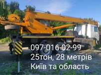 Аренда/послуги крана. Автокран замовити. Київ, область
