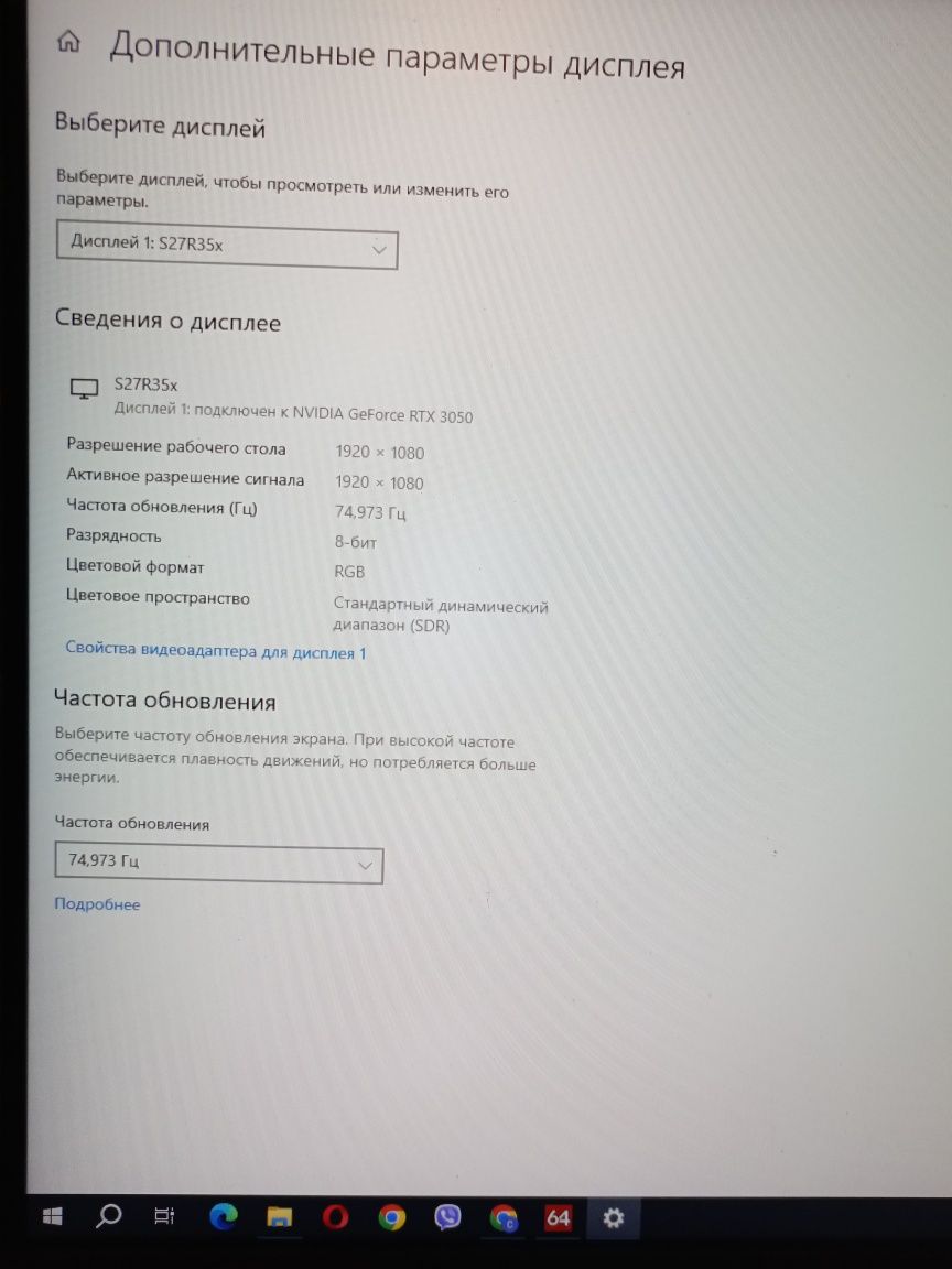продам монитор в отличном состоянии