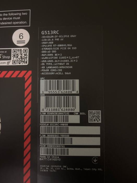 ASUS ROG Strix G15