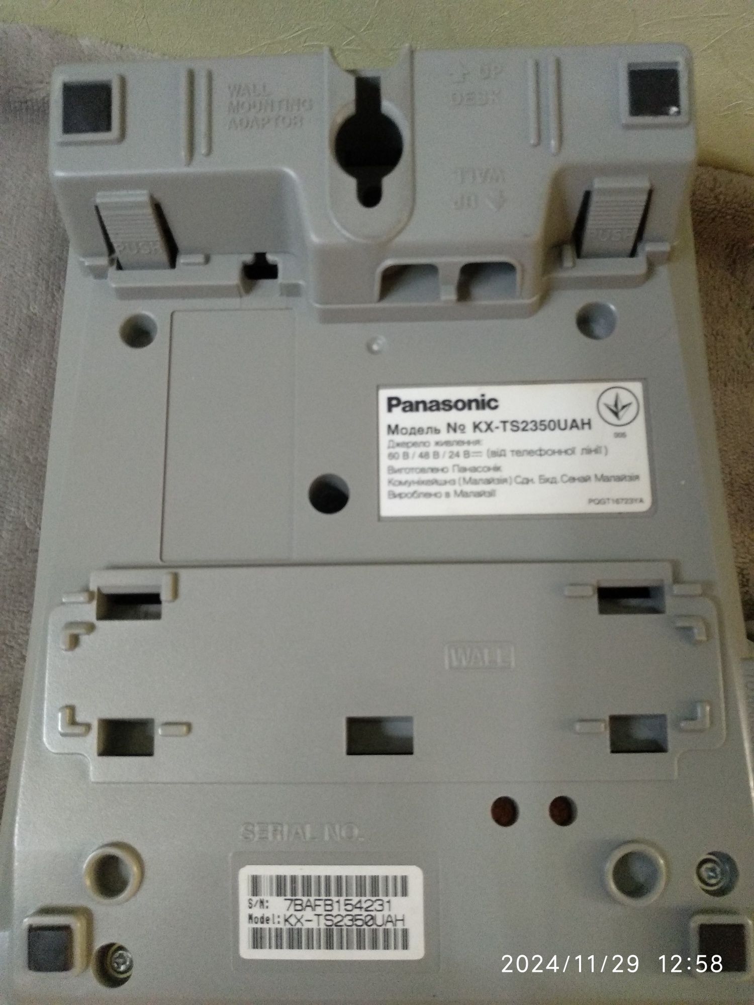 Телефон Panasonic