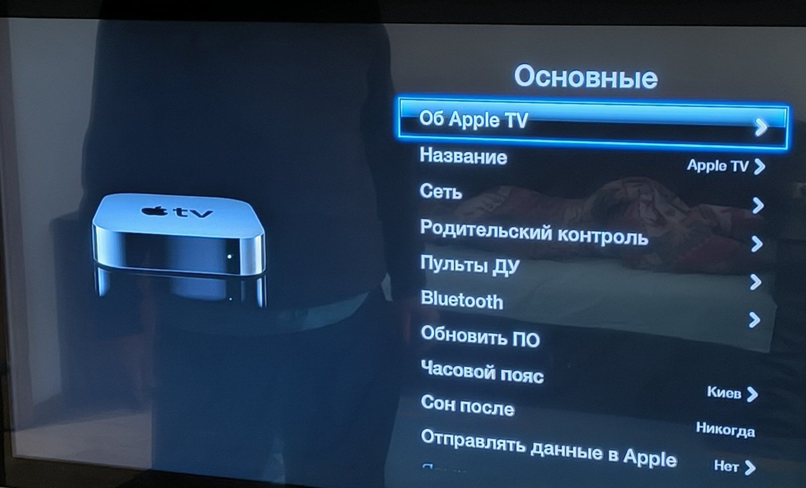 Приставка Apple tv2