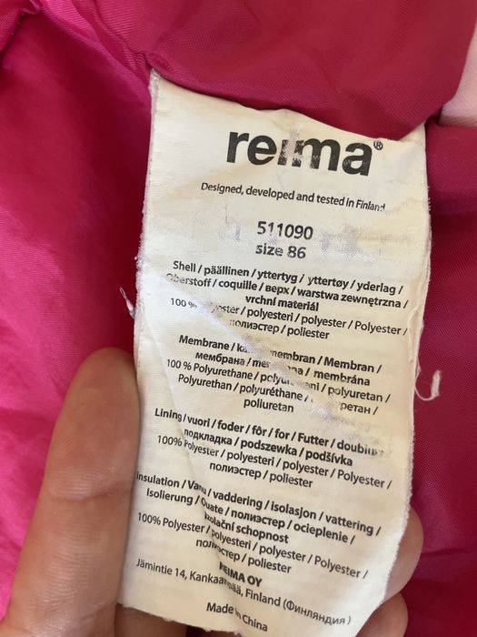 Комбінезон Рейма . Reima 86 +