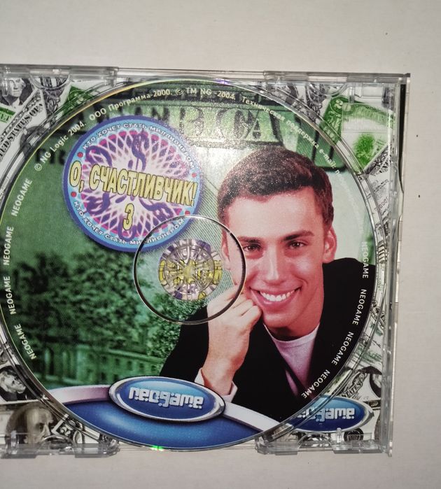 Компьютерная игра "О, счастливчик 3", диск