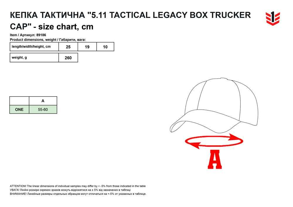 Кепка 5.11 TACTICAL Legacy Box Trucker Cap (Major Brown)