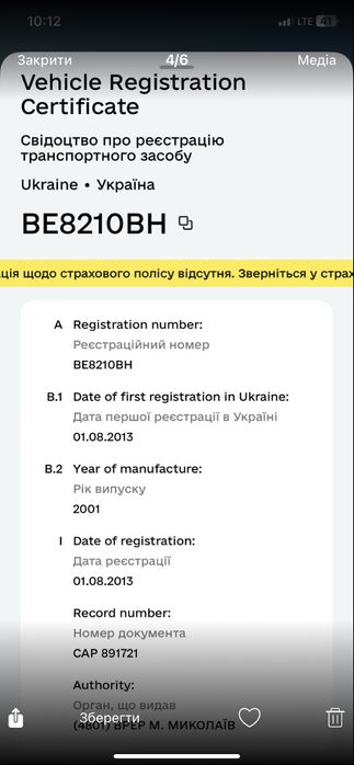 Грузовий мікроавтобус на ходу-в робочому стані