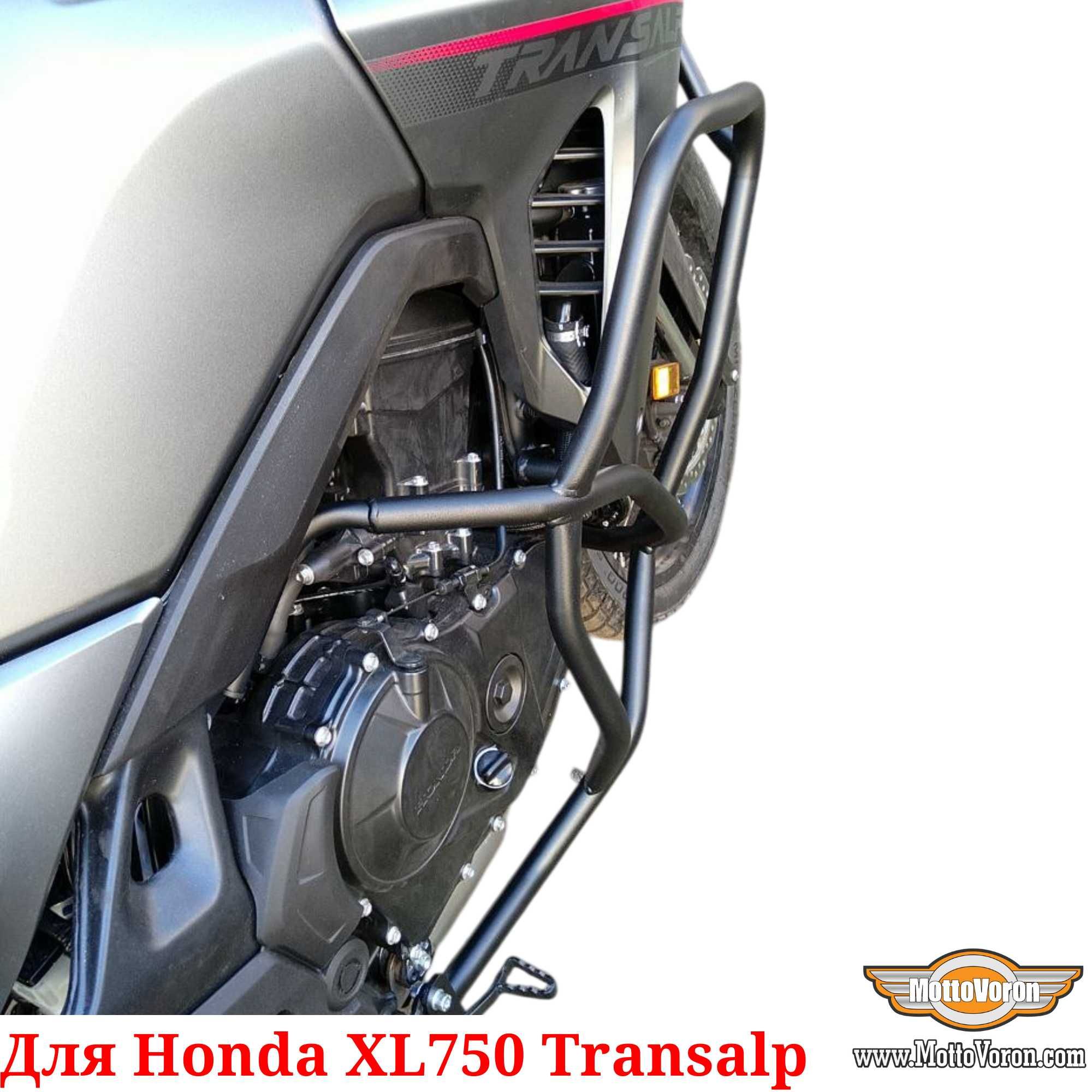 Honda XL750 Transalp Защитные дуги Transalp 750 клетка XL 750