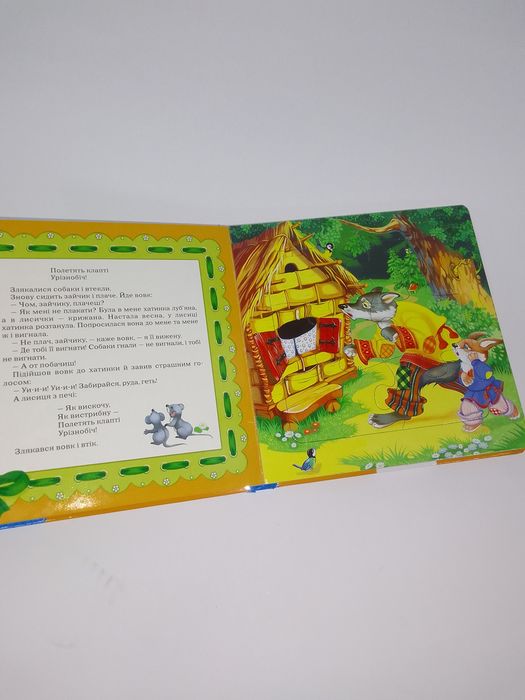 Книга пазли Заяча хатинка