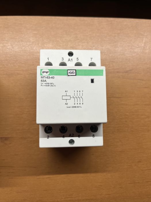 Магнитный пускатель МП 63-40 63А