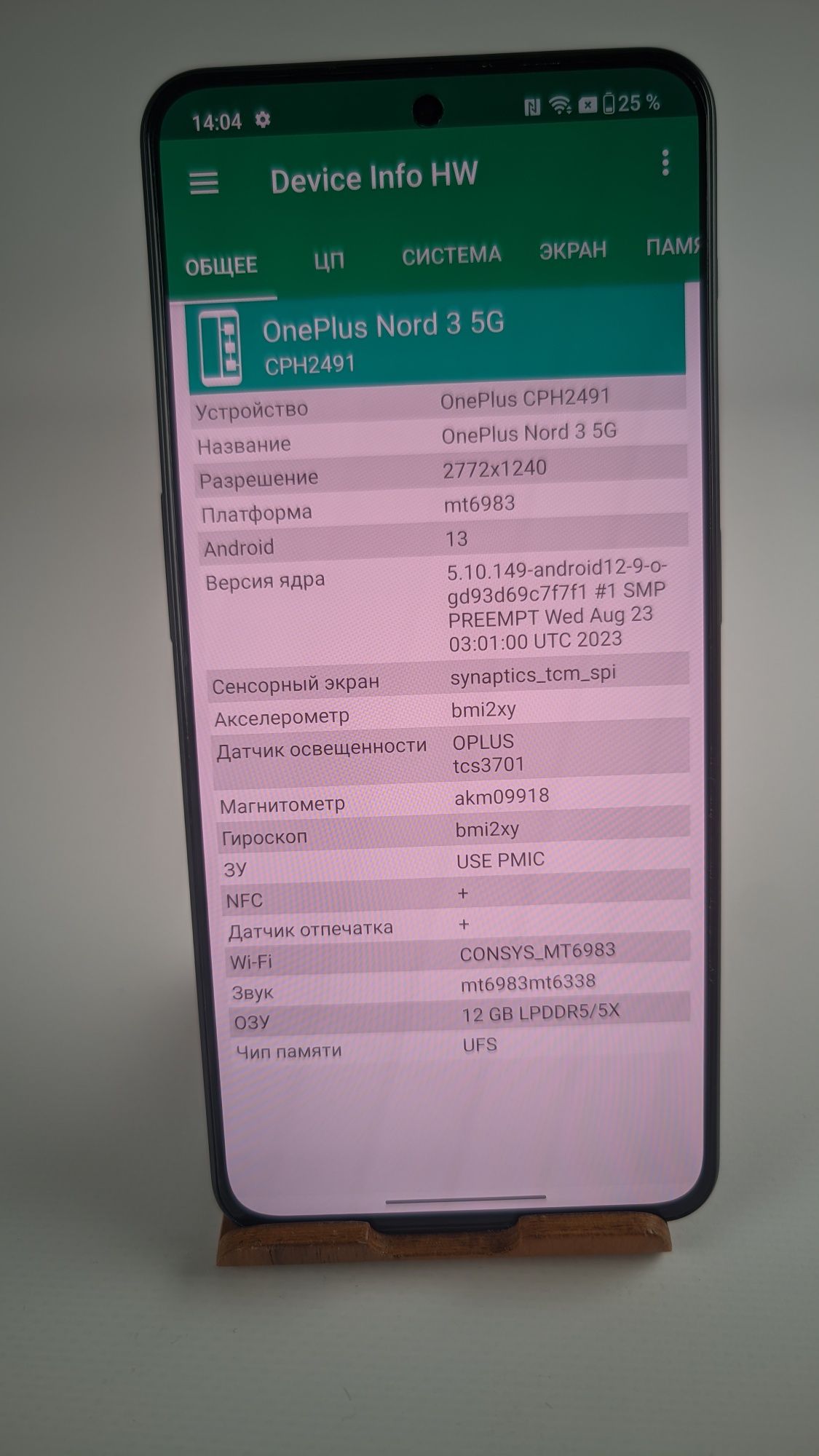 OnePlus Nord 3(Ace2v) 12/16/256,MTK Dimensity 9000