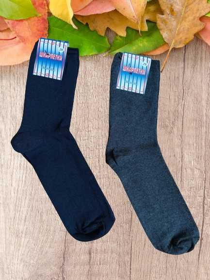 Шкарпетки чоловічі р.27,29 чорний,синій,сірий.