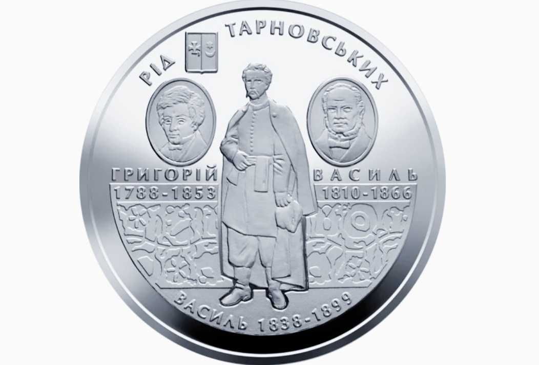 Срібна монета "Родина Тарновських" у футлярі