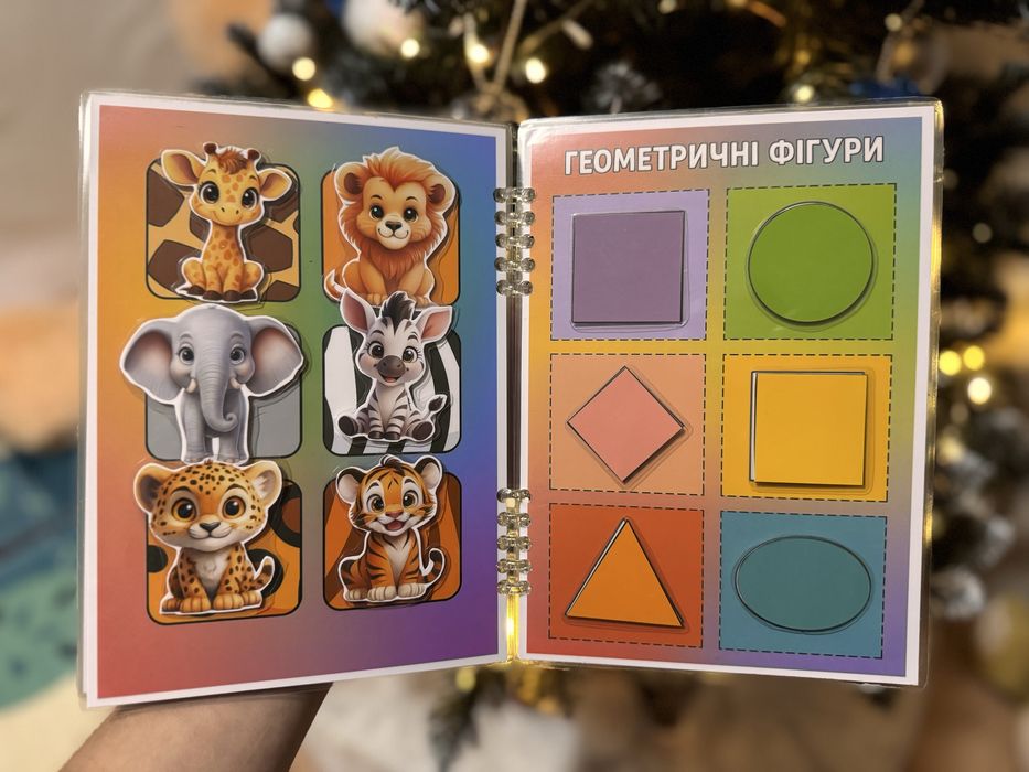 Книжкчка на липучках, моя липуча книжечка, розвиток для малюків