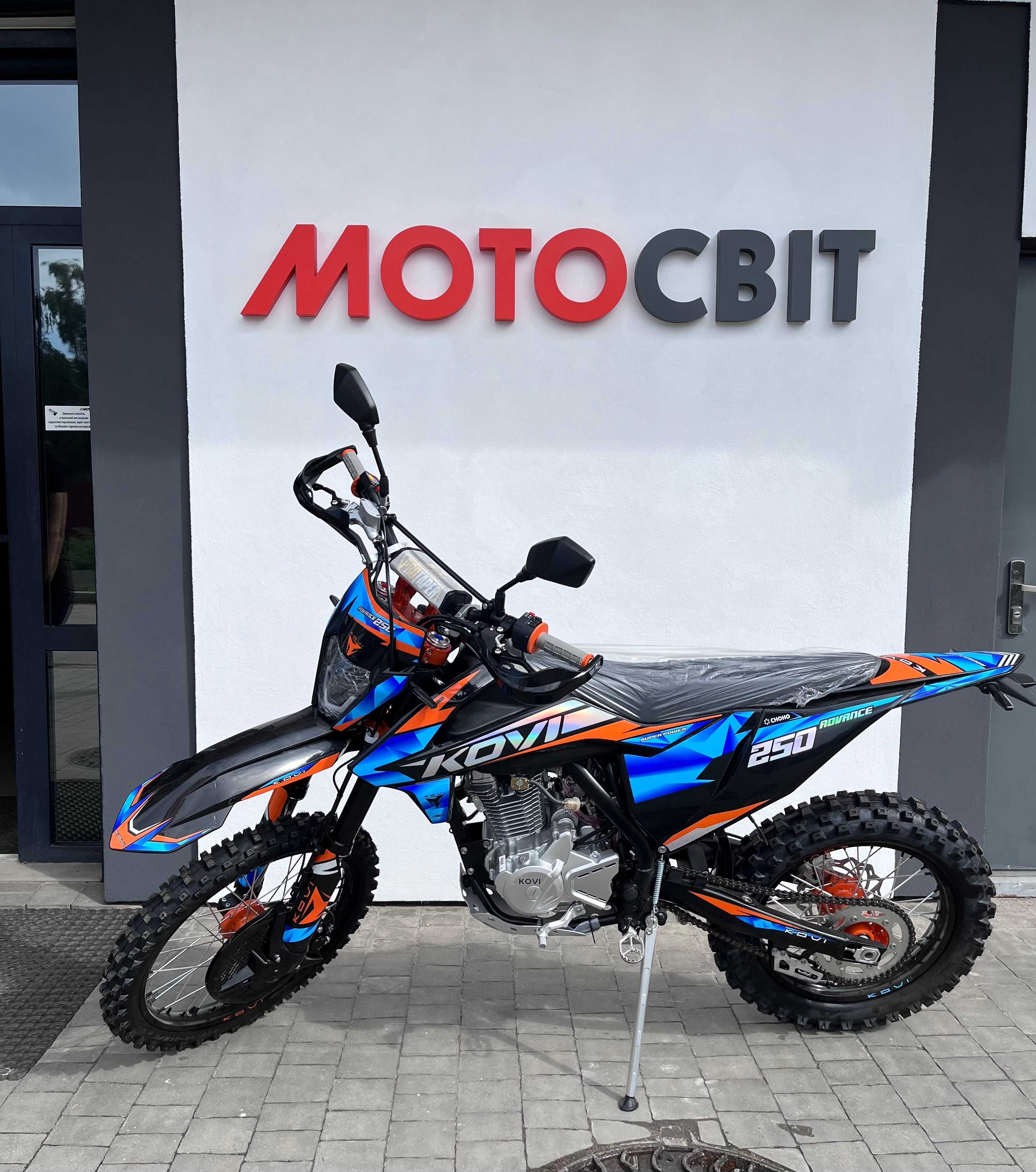 Кросовий мотоцикл Kovi Advance 250