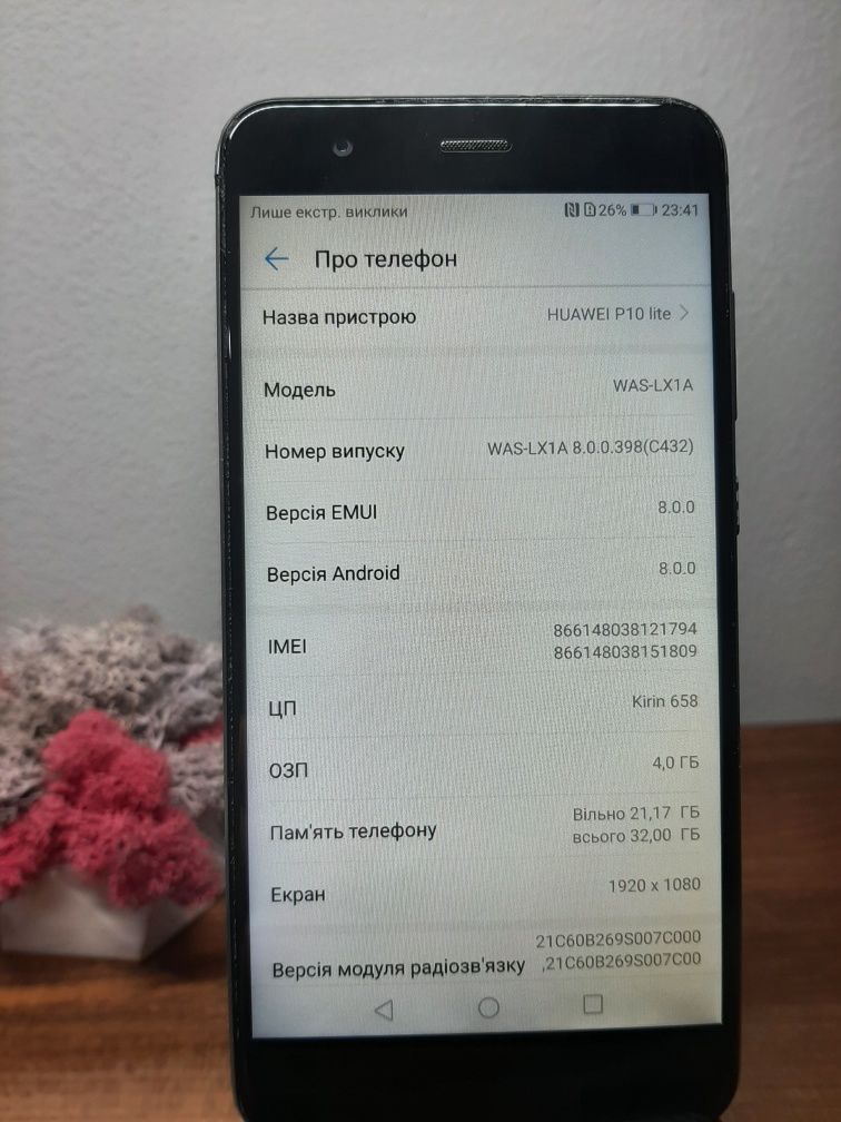 Продам телефон Huawei p10 lite 4/32GB