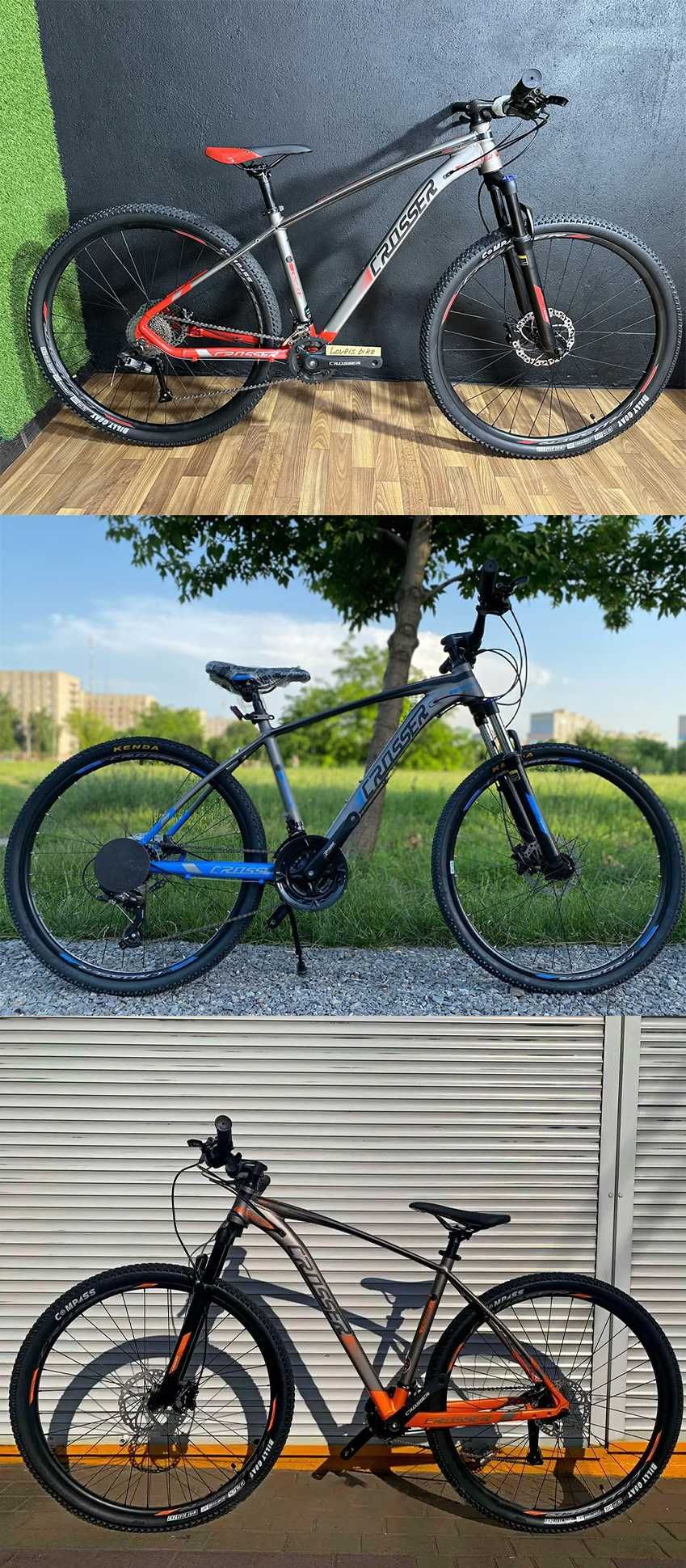 Гірський алюмінієвий велосипед 29 Crosser x880 гідравліка 2x9 Shimano