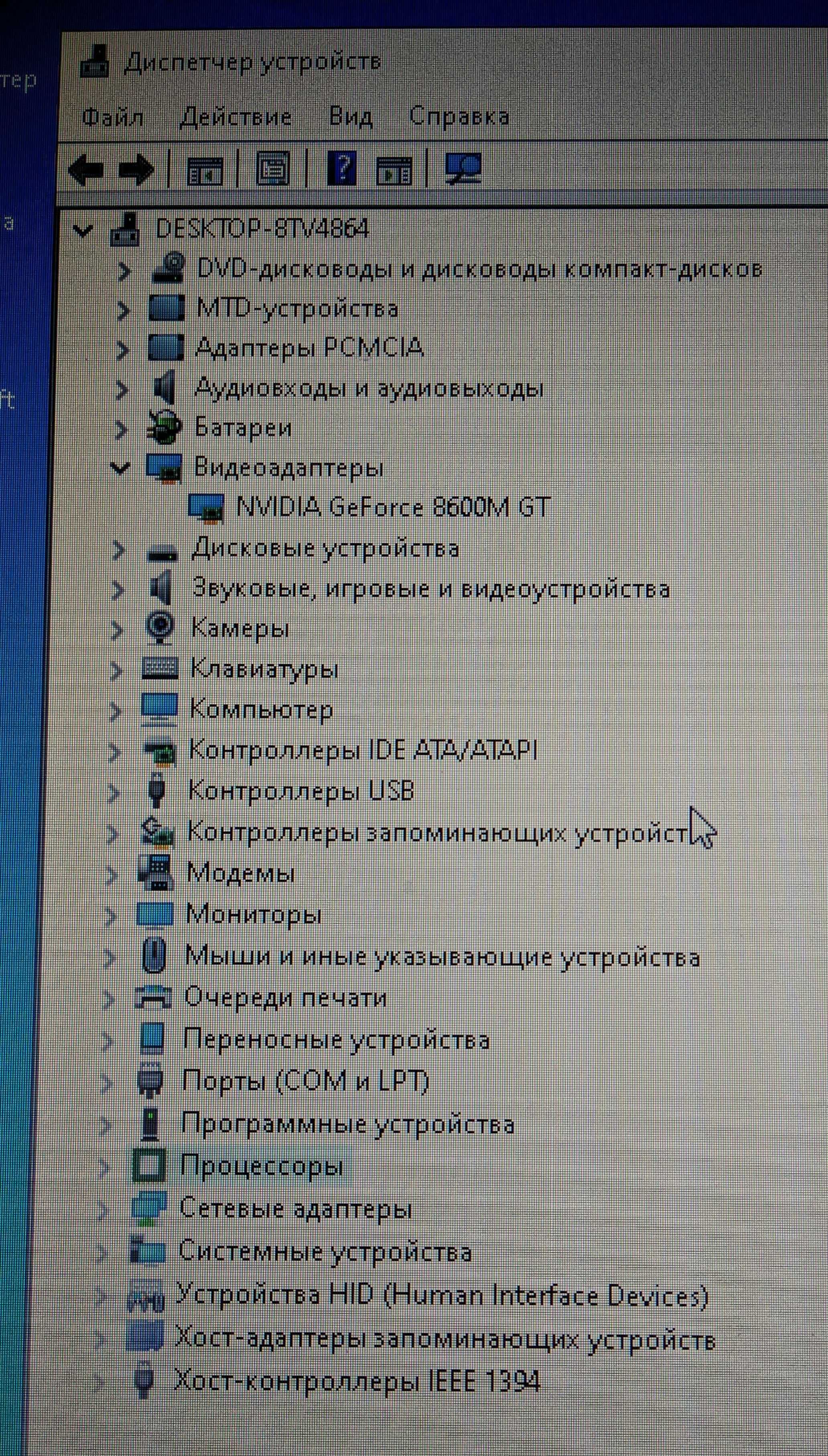 Ноутбук Acer Aspire 9920 (20 дюймів, 1680*1050)