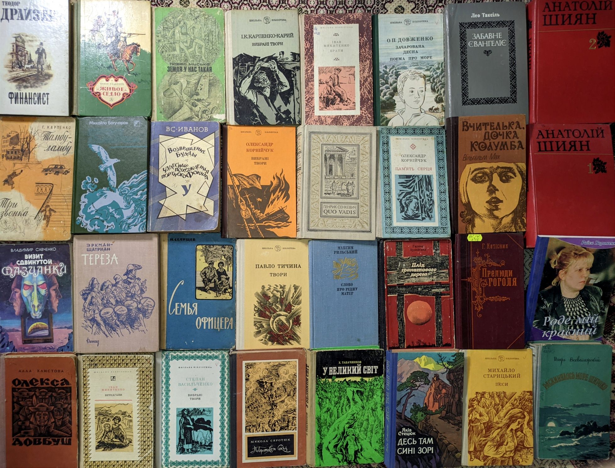 13ч Художні книги. Різна художня література, світова і українська