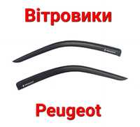 Вітровики, Ветровики, Peugeot, Пежо