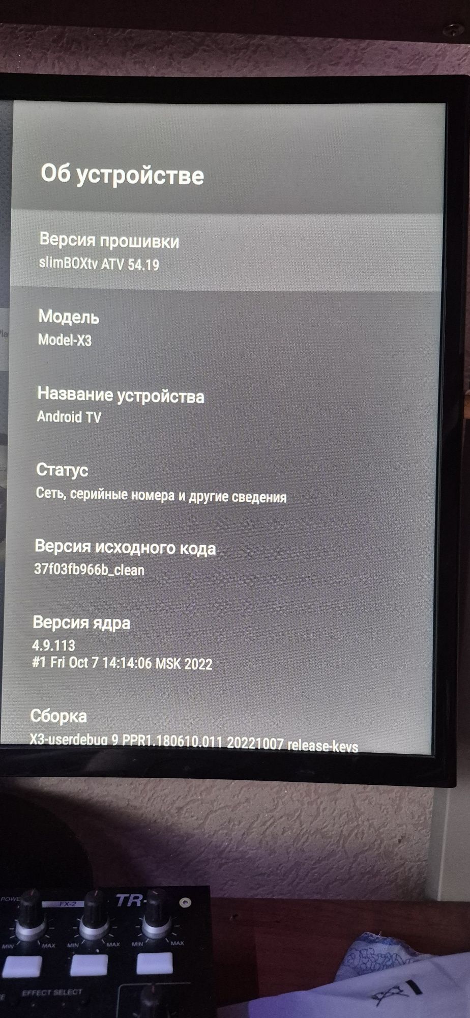 Android smart box Tox 1 4/32 slimbox