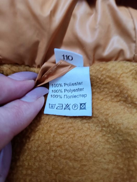 Зимовий комплект на хлопчика