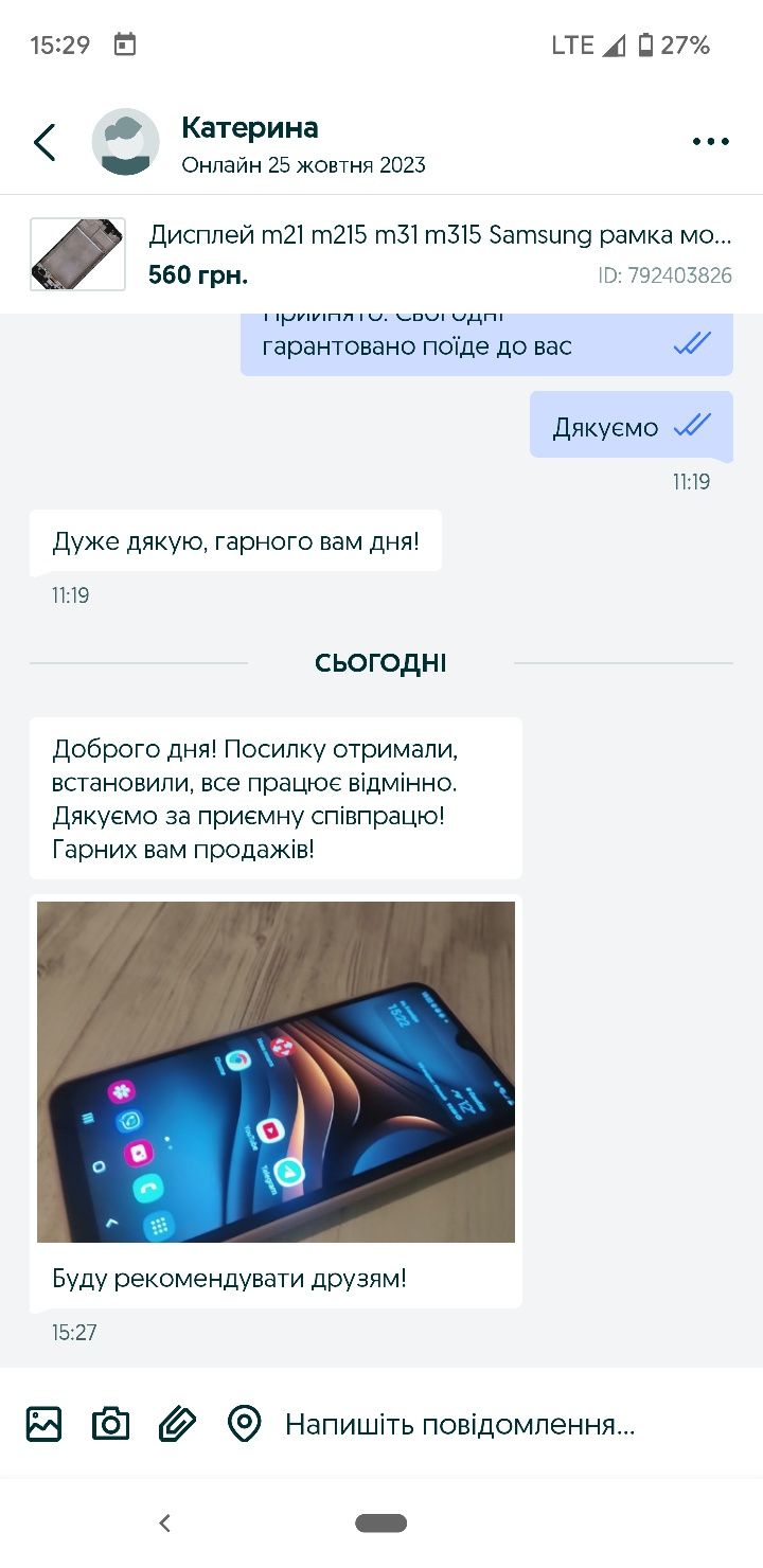 Дисплей m21 m215 m31 m315 Samsung рамка модуль