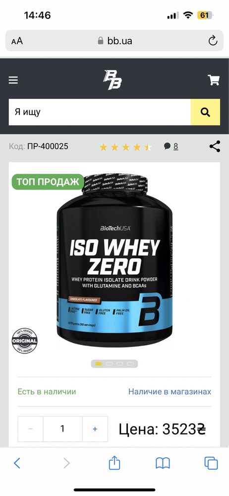 iso whey zero pineapple mango протеин протеїн манго спорт фитнес 1,500