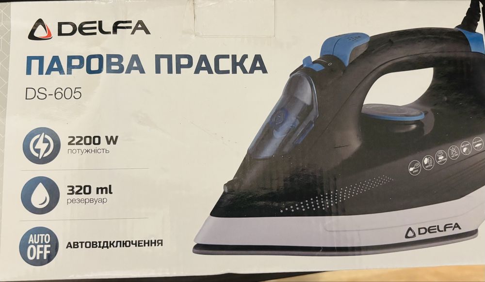 Праска для прасування речей.