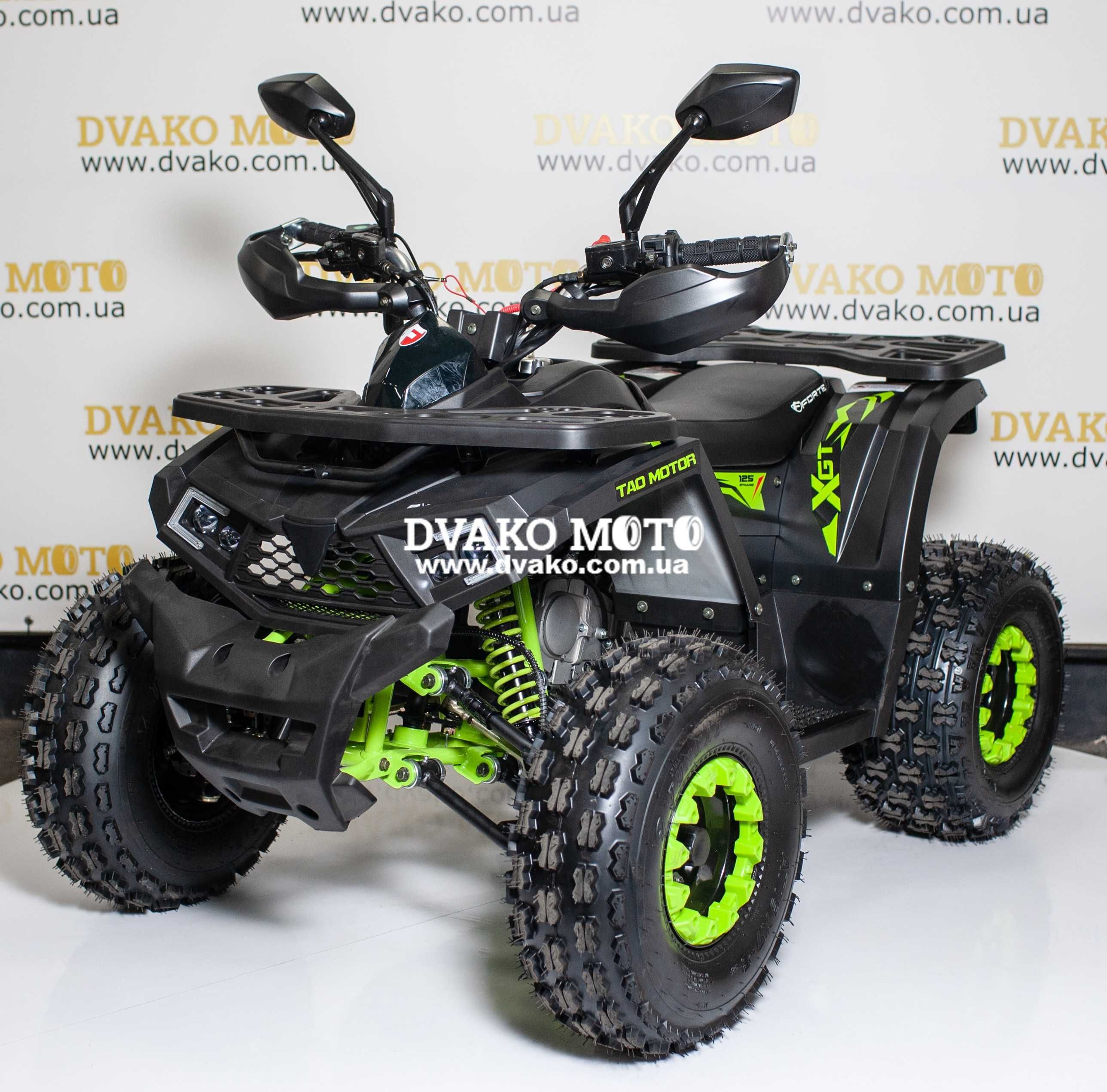 Дитячий квадроцикл Forte Shark 150, квадроцикл ДЗВОНІТЬ!
