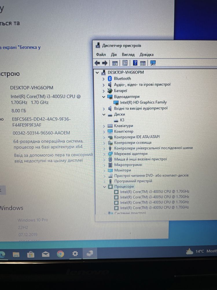 Ноутбук Lenovo 17.3