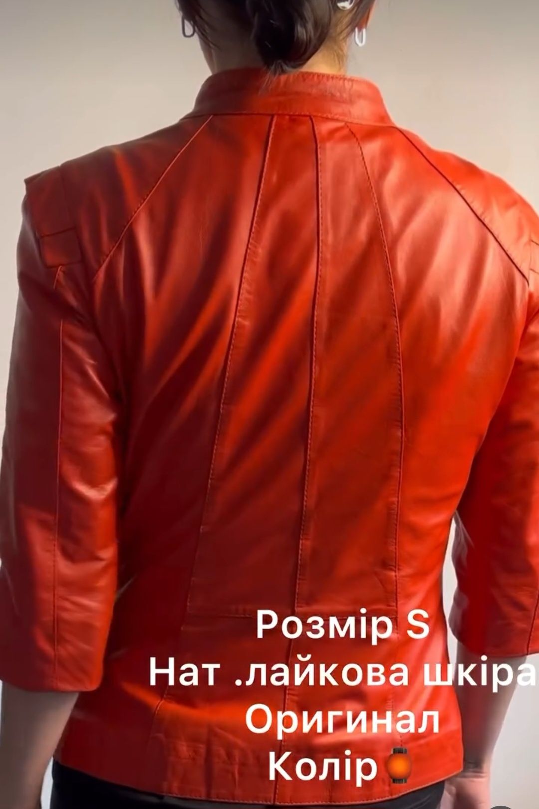 Кожаная куртка Bogner