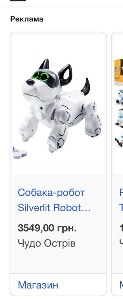 Робот-цуценя Pupbo собака робот