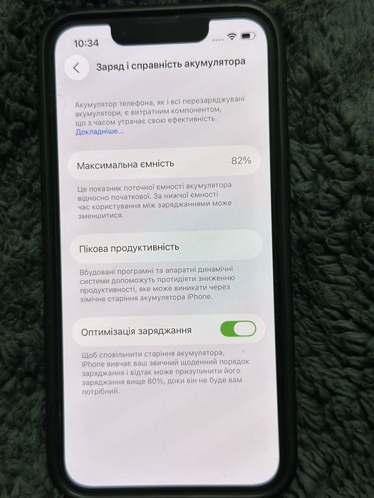 Айфон 13 міні 128 гб