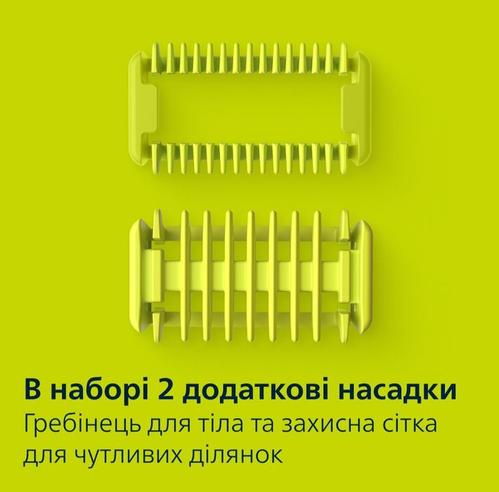 Електростанок Philips OneBlade Pro