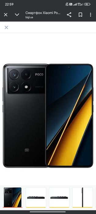 Poco x6 pro 5g. (16g) 8/256 g