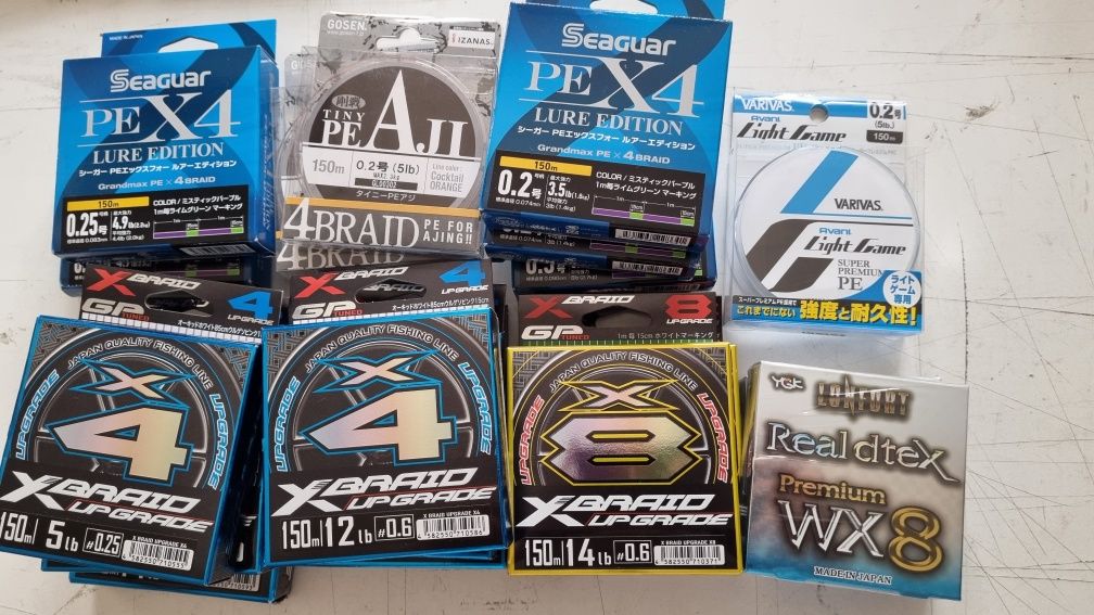 Шнур SEAGUAR PE X4 LURE EDITION (YGK. Varivas. SunLine. Gosen)