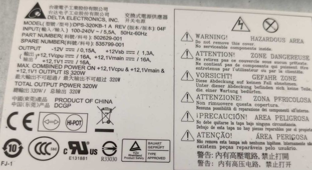 s1156 HP Z200 Xeon X3430 (i5,i7) 4x2.40 0DDR3/0HDD