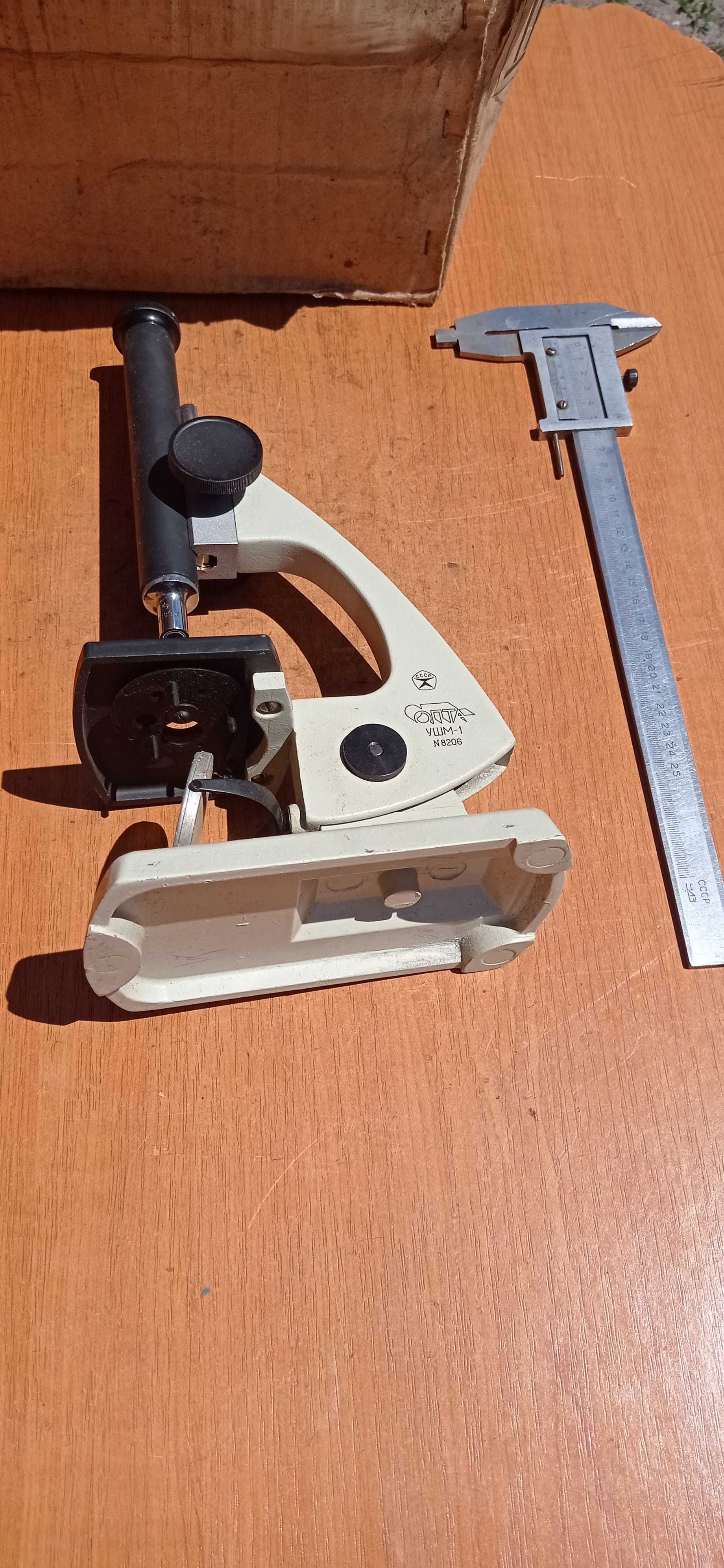 Микроскоп школьный УШМ-1(СРСР)