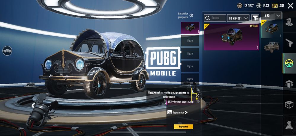 продам акаунт PUBGM