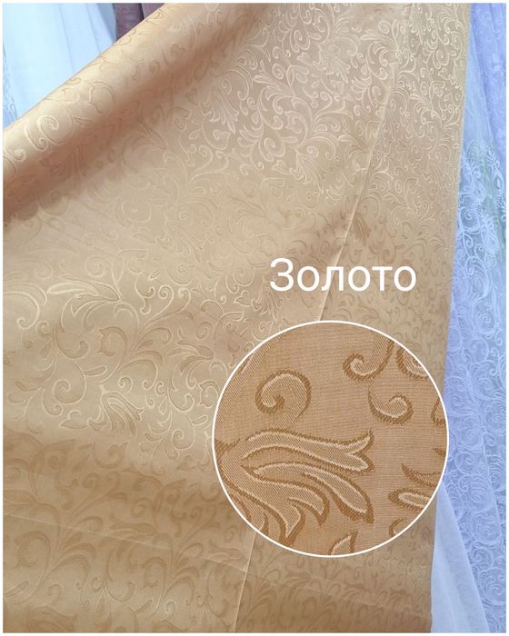 Штори розпродаж акція