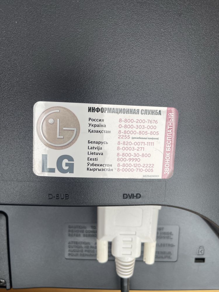 Монитор lg.