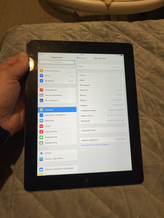 Apple iPad 3 покоління 16Gb МДМ