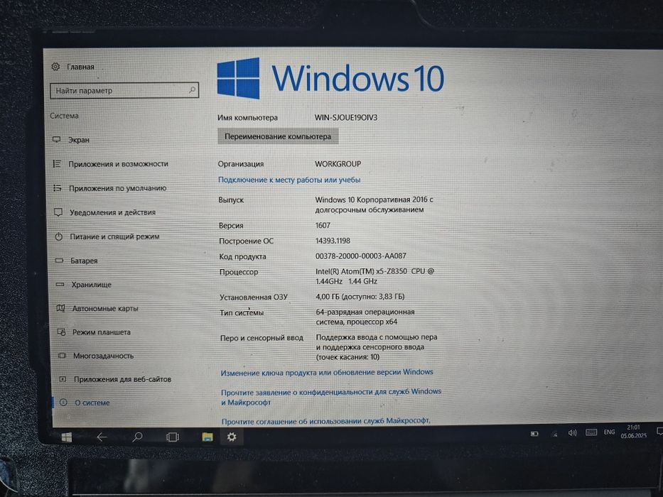 Планшет-ноут Asus